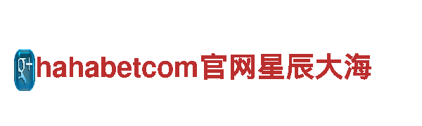 领先智能家电企业-hahabetcom官网星辰大海